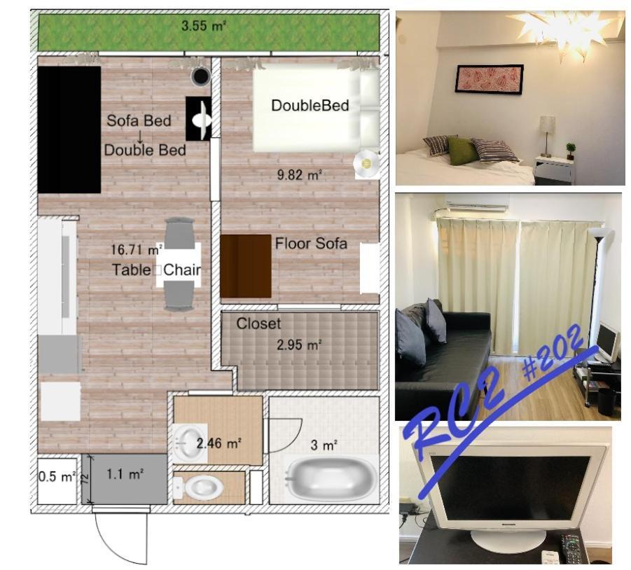Appartement 板橋 Rcアネックス Rc202 Tōkyō